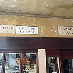 Ca Dell'arte Palace 威尼斯